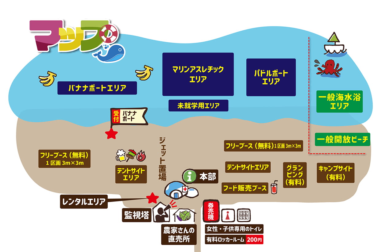 USUマリンアスレチック アトゥイMAP