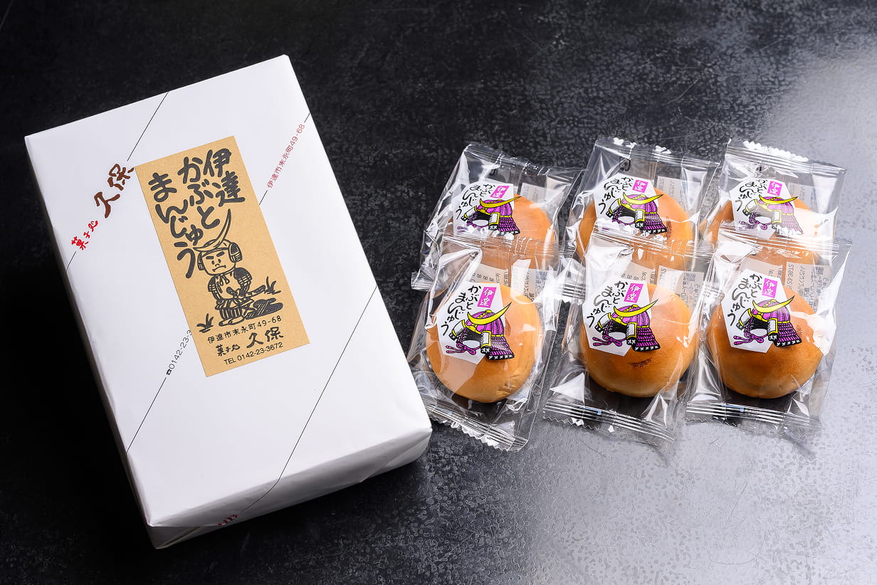 菓子処久保の伊達かぶとまんじゅう