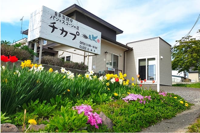 営業予定は店舗のInstagramで確認を