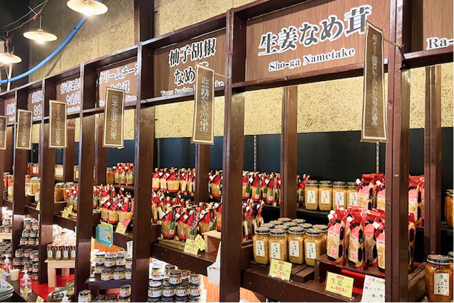 大滝店の瓶詰めシリーズは圧巻