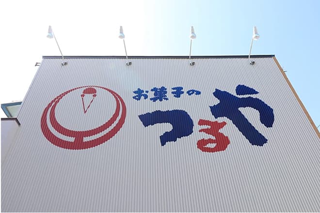 店舗