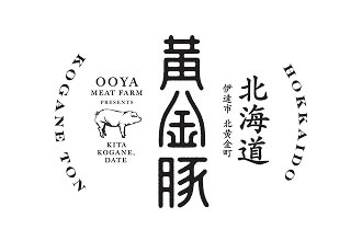 黄金豚ロゴ